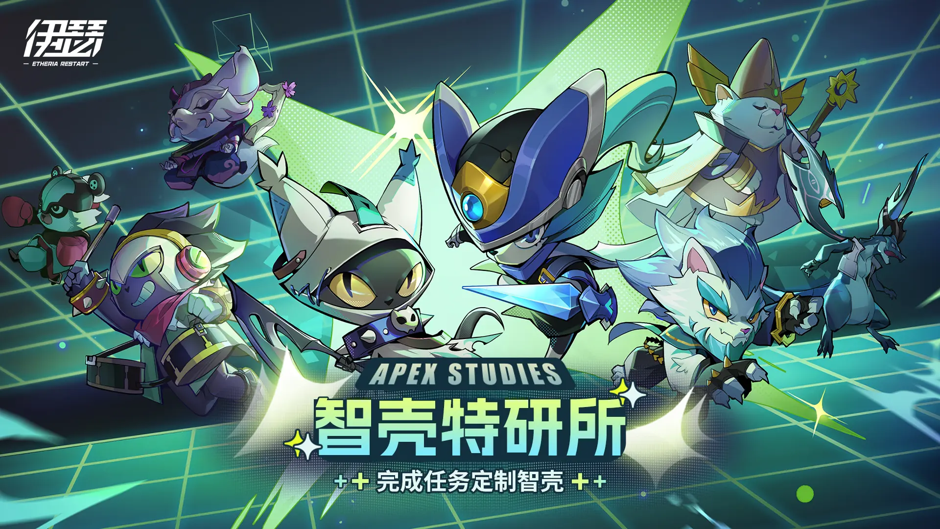 伊瑟
