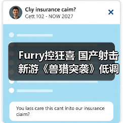 Furry控狂喜 国产射击新游《兽猎突袭》低调现身核聚变（图4）