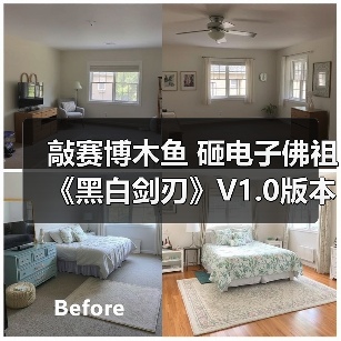 敲赛博木鱼 砸电子佛祖《黑白剑刃》V1.0版本现已正式上线（图4）