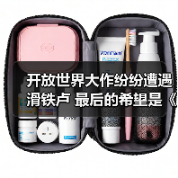 开放世界大作纷纷遭遇滑铁卢 最后的希望是《仙剑世界》（图1）