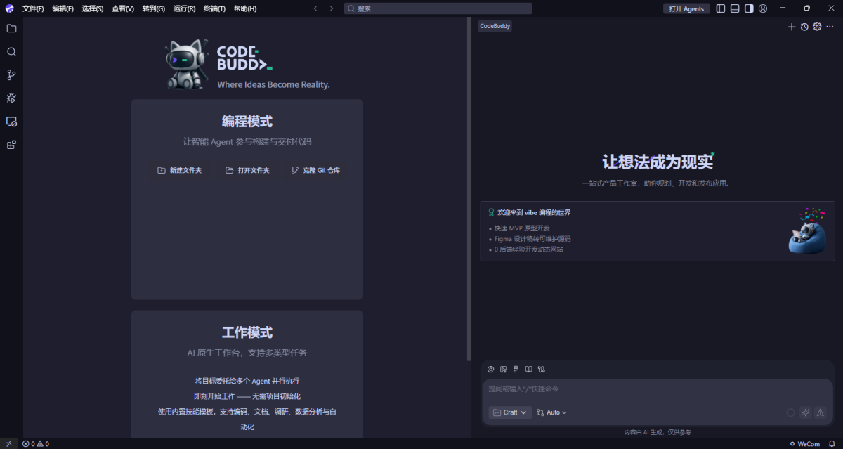 CodeBuddy