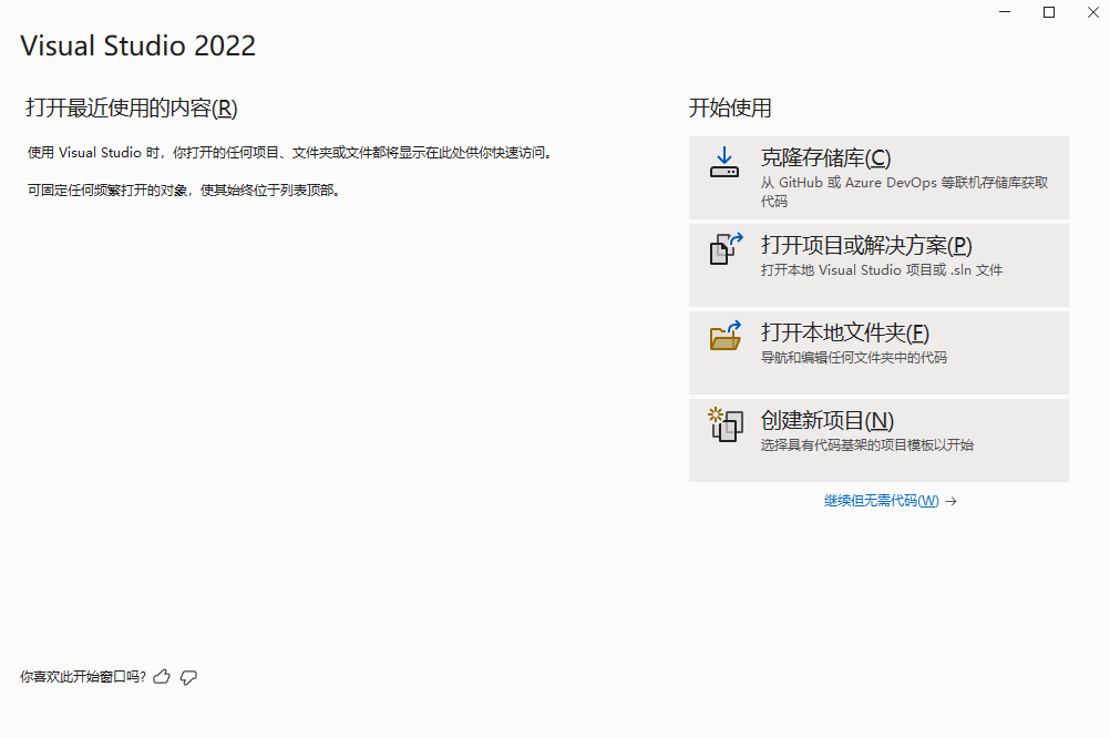 Visual Studio Community 2022