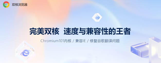 双核浏览器2023