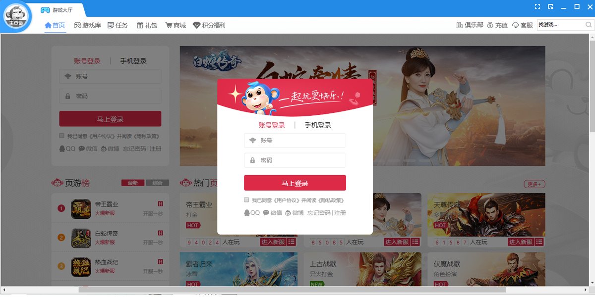 9377游戏大厅