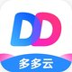 多多云模拟器 云手机 1.9.7.0160