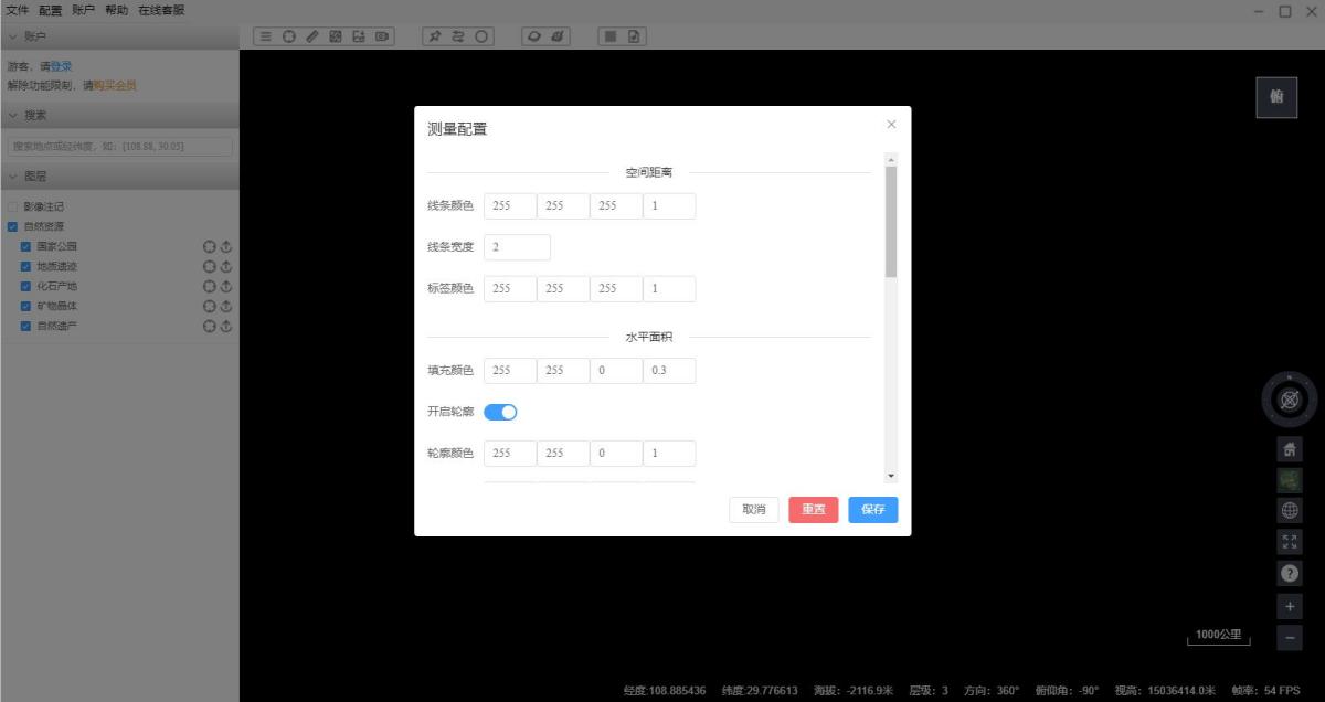 谷图地球