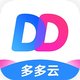 云挂机 1.8.5.0090