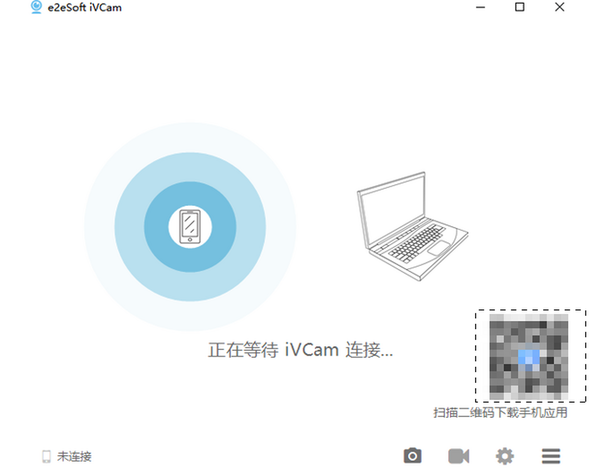 e2eSoft iVCam