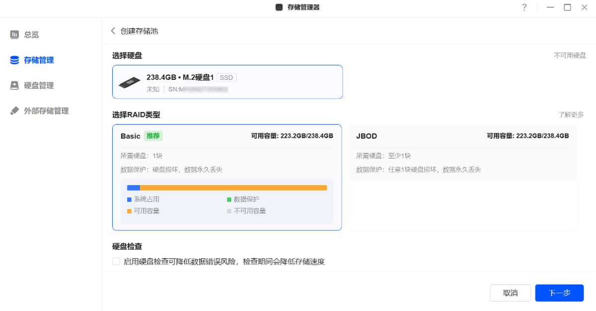 绿联云64位