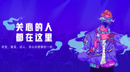 腾讯微视