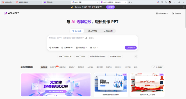 加优小蓝条