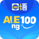 口语100ipad版