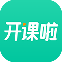 开课啦ipad版