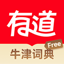 网易有道词典ipad版