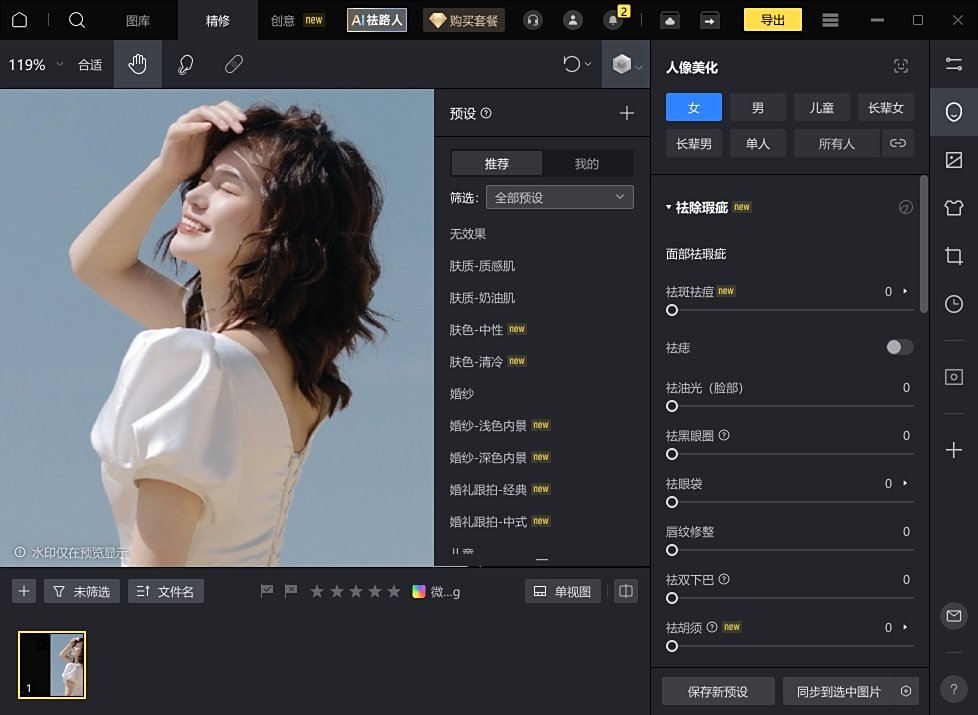 像素蛋糕