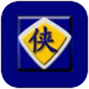 金山游侠 5.0.0.0