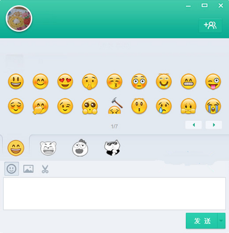 易信