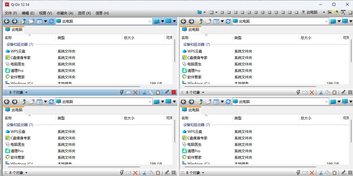 Q-Dir x64