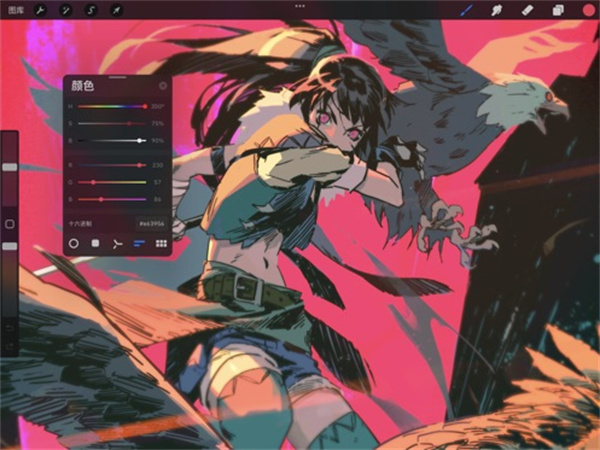 Procreate iPad版
