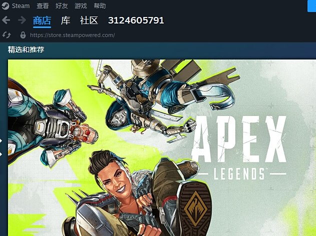 Steam