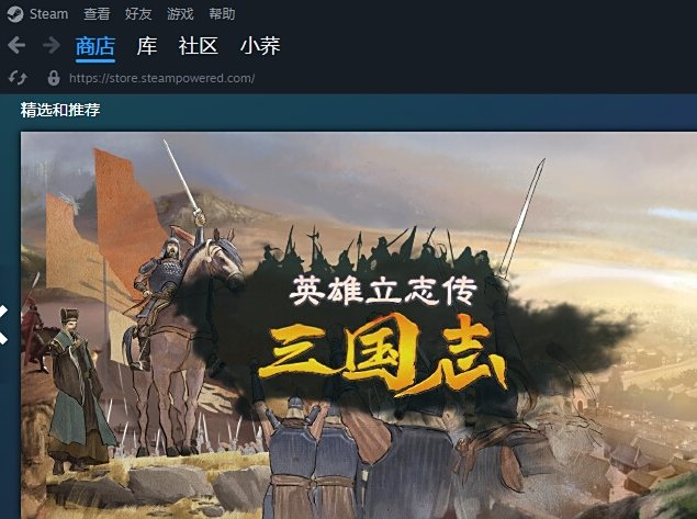 Steam