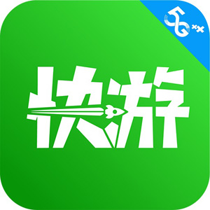 咪咕快游 1.8.0.2