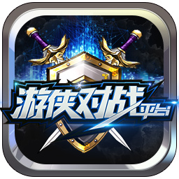 游侠对战平台 7.22