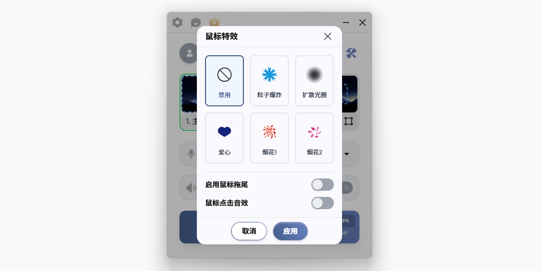 sunwoo录屏大师