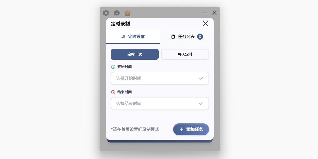 sunwoo录屏大师