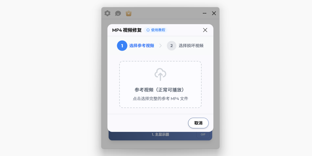 sunwoo录屏大师