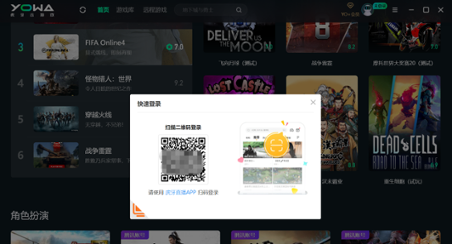 YOWA云游戏