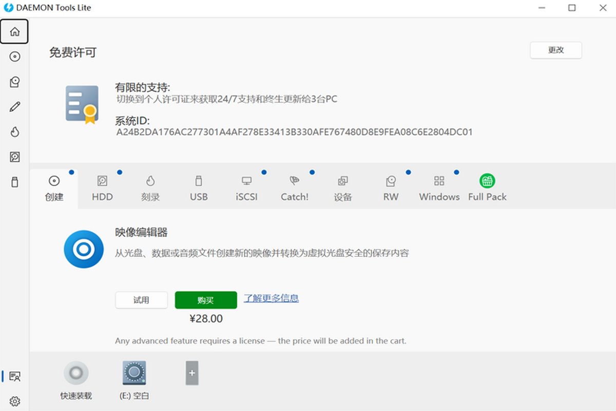 DAEMON Tools Lite