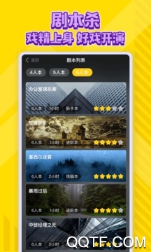 同桌小游戏