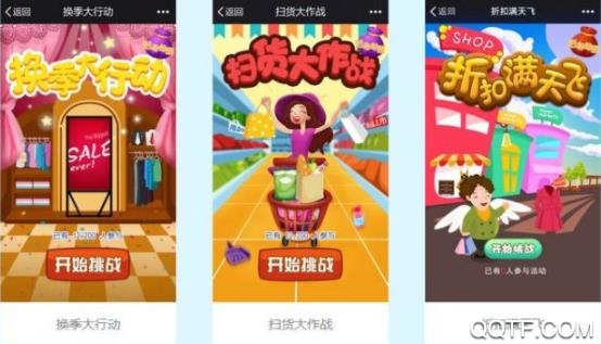 同桌小游戏