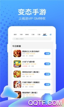 超级小鹿App