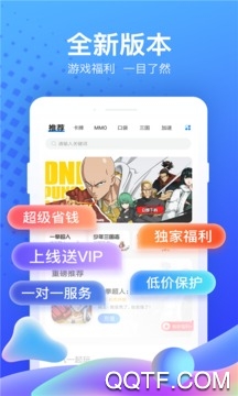 超级小鹿App