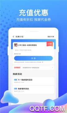 超级小鹿App