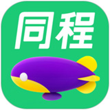 同程旅行应用电脑版 - Gene下载推荐PC软件