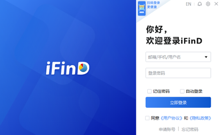同花顺iFinD