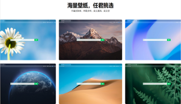 360安全浏览器