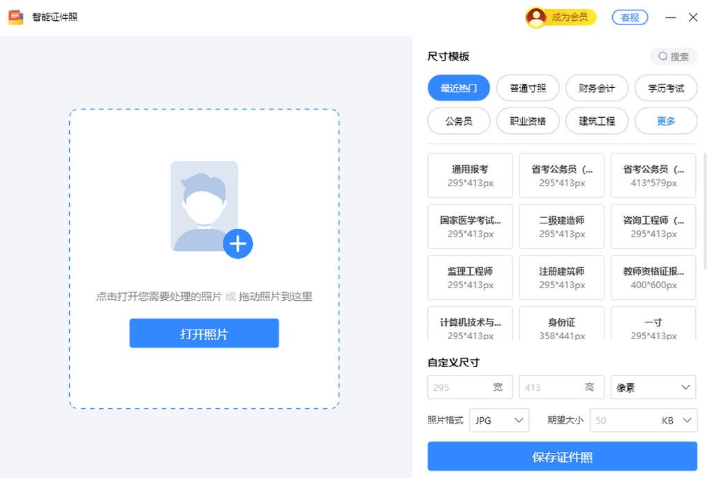 Win解压缩升级版