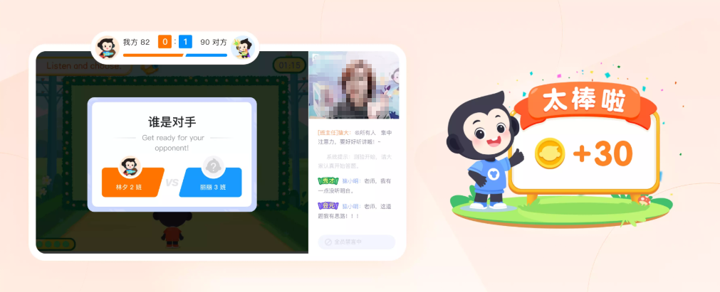 猿辅导